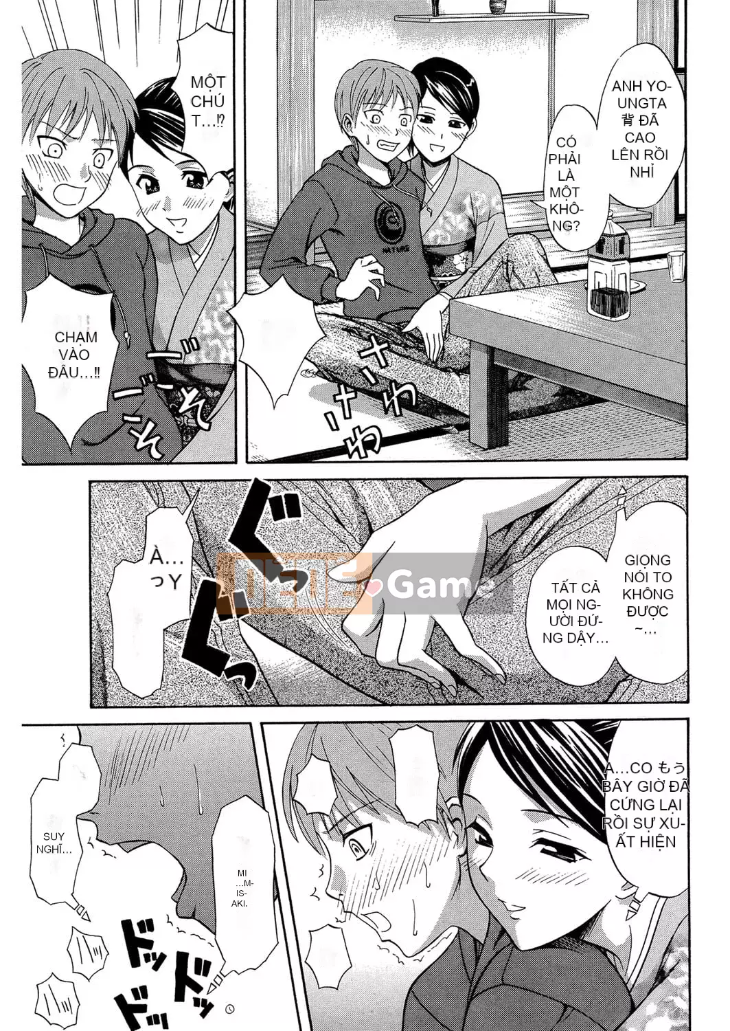 [Aoki Kanji] Người mẹ trẻ của bạn cùng lớp [Kỹ thuật số]