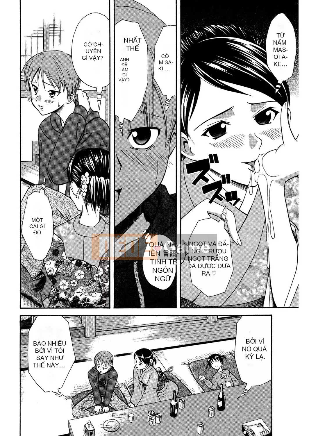 [Aoki Kanji] Người mẹ trẻ của bạn cùng lớp [Kỹ thuật số]