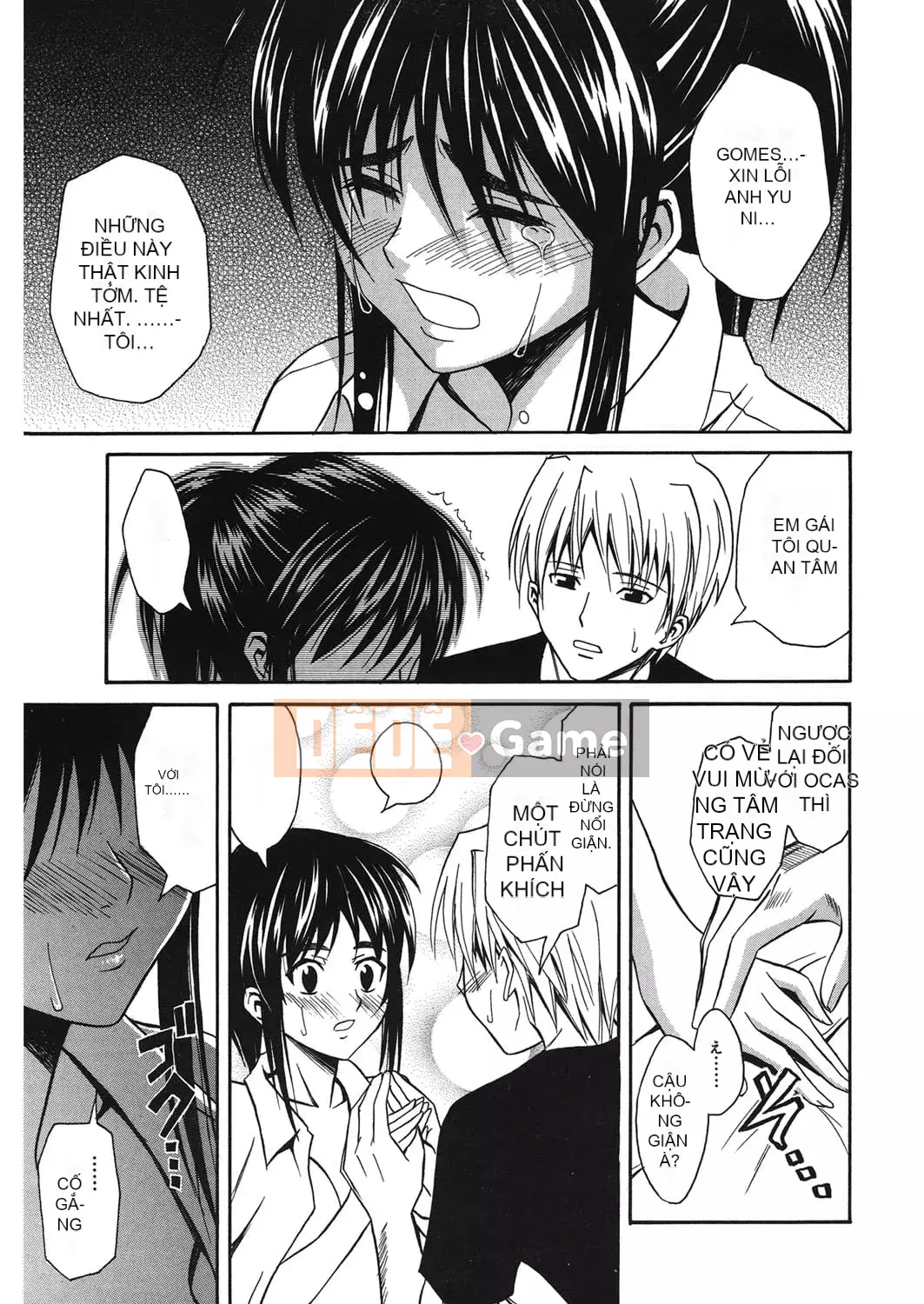 [Aoki Kanji] Người mẹ trẻ của bạn cùng lớp [Kỹ thuật số]