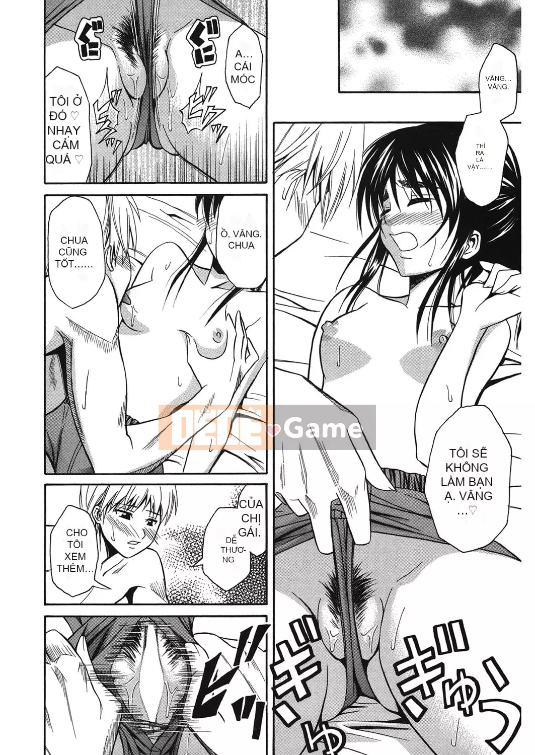 [Aoki Kanji] Người mẹ trẻ của bạn cùng lớp [Kỹ thuật số]