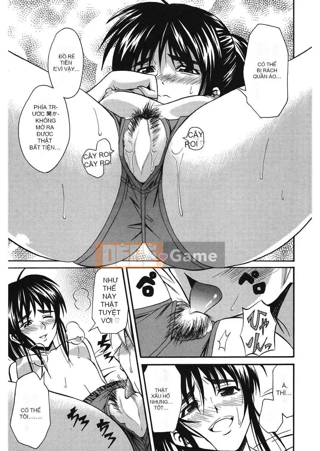 [Aoki Kanji] Người mẹ trẻ của bạn cùng lớp [Kỹ thuật số]