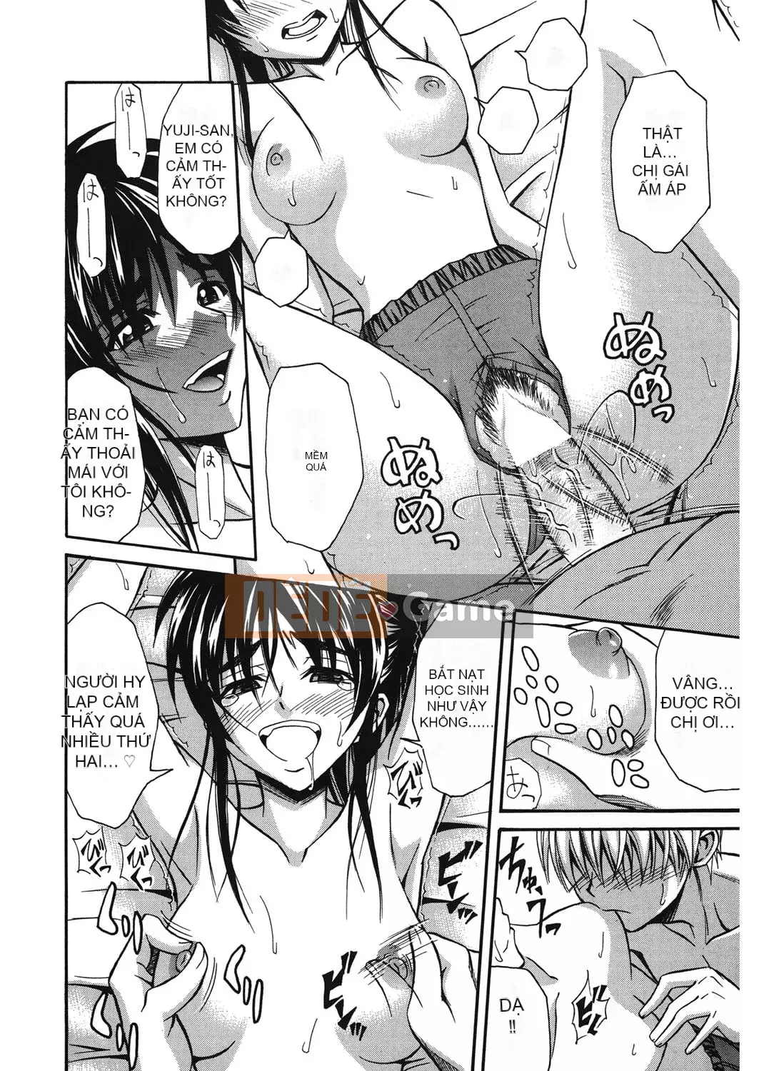 [Aoki Kanji] Người mẹ trẻ của bạn cùng lớp [Kỹ thuật số]