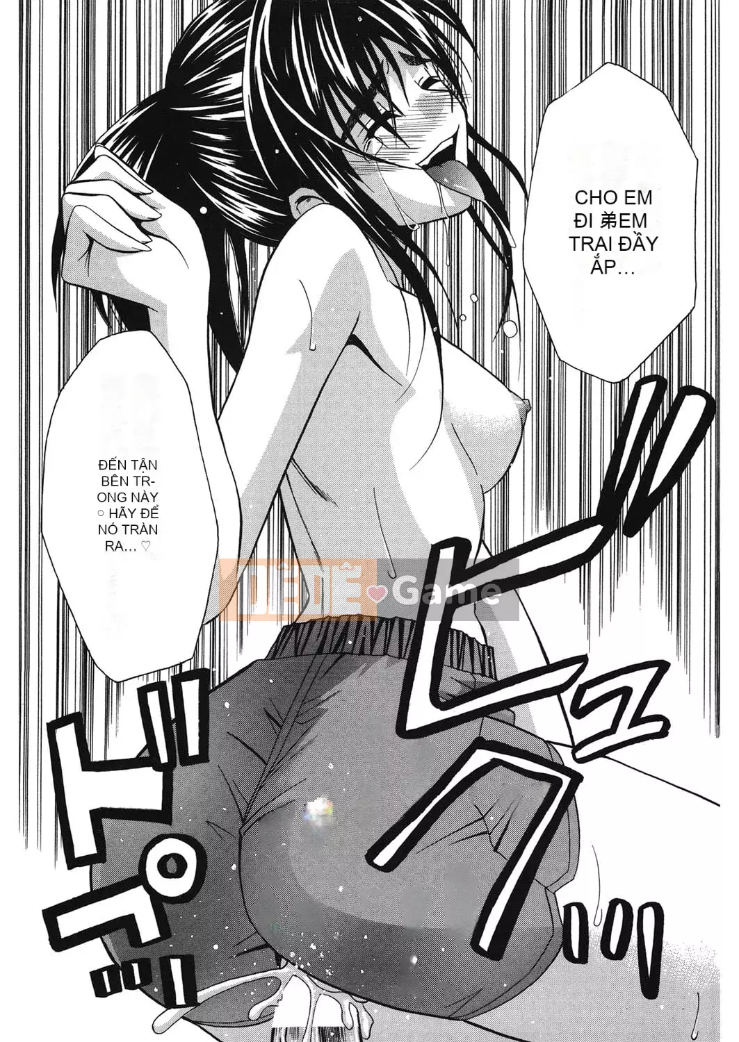 [Aoki Kanji] Người mẹ trẻ của bạn cùng lớp [Kỹ thuật số]