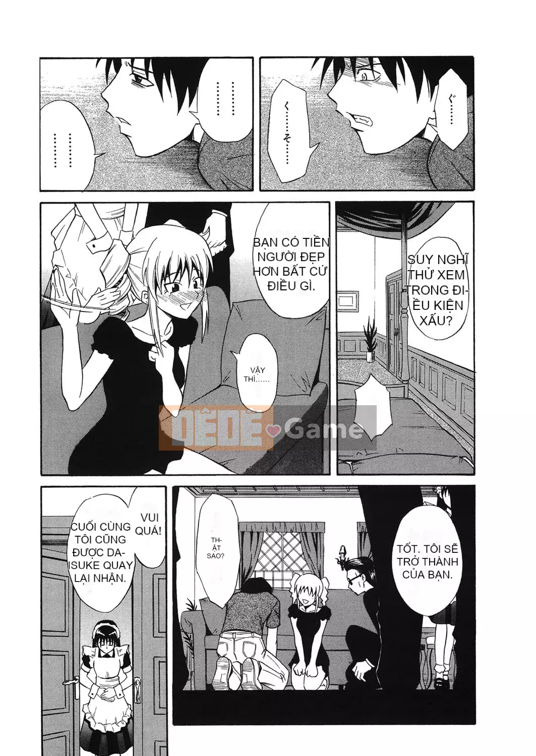 [Aoki Kanji] Người mẹ trẻ của bạn cùng lớp [Kỹ thuật số]