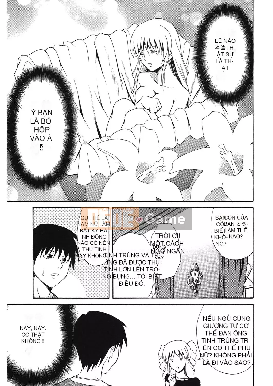 [Aoki Kanji] Người mẹ trẻ của bạn cùng lớp [Kỹ thuật số]