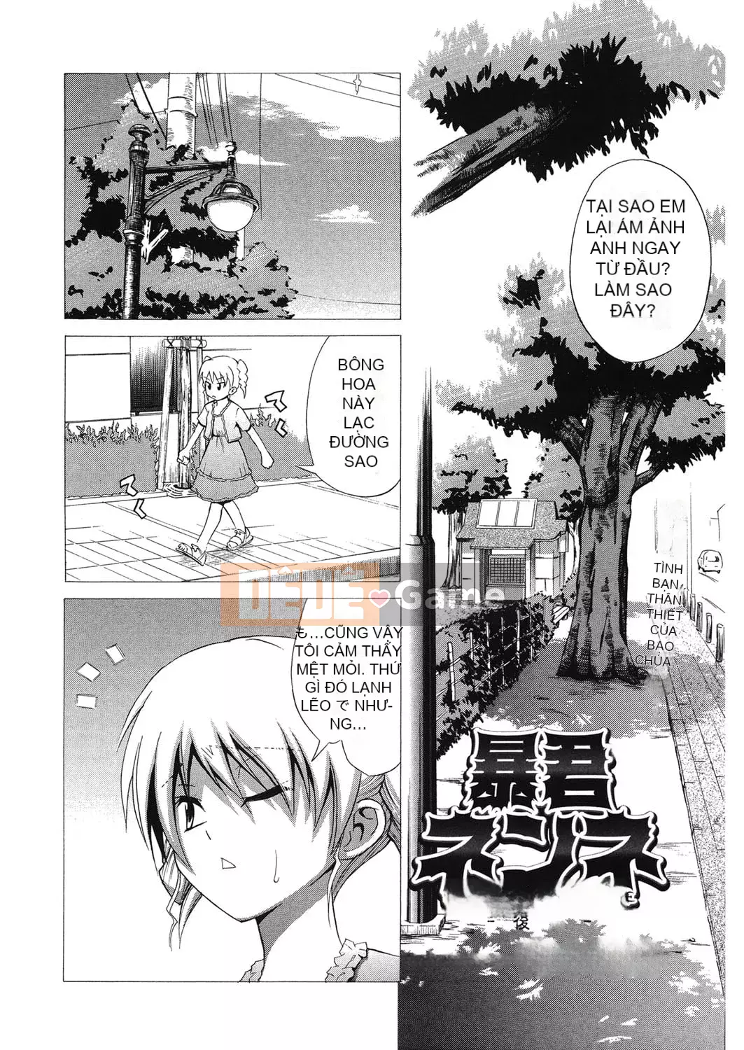 [Aoki Kanji] Người mẹ trẻ của bạn cùng lớp [Kỹ thuật số]