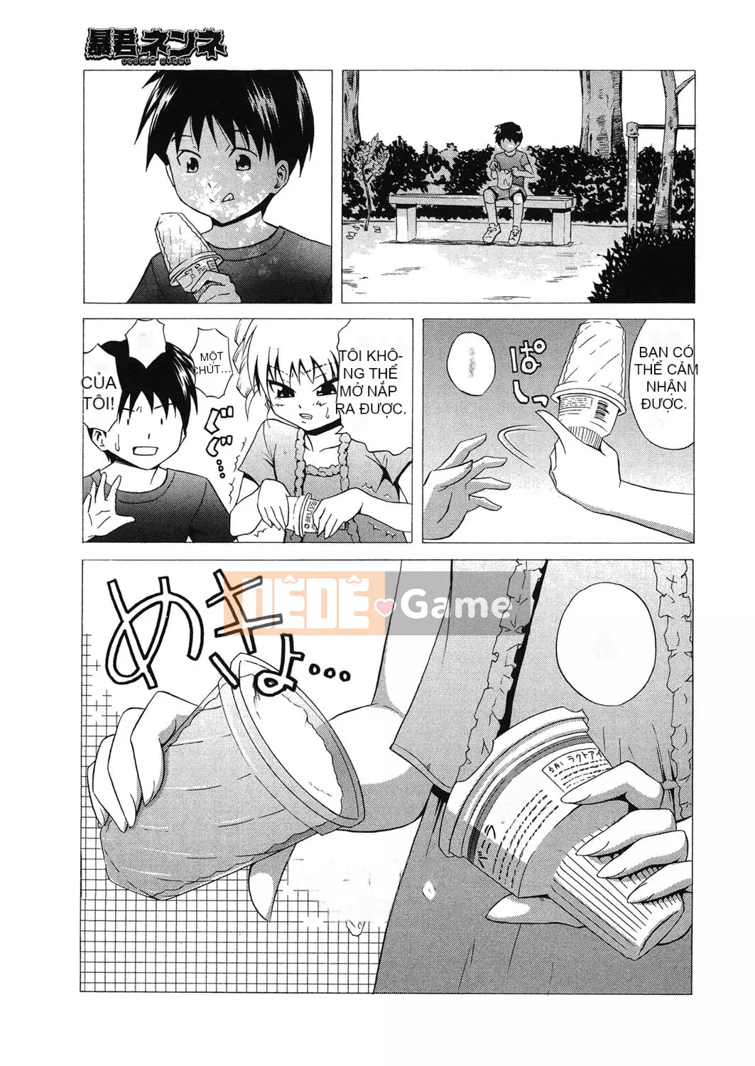 [Aoki Kanji] Người mẹ trẻ của bạn cùng lớp [Kỹ thuật số]