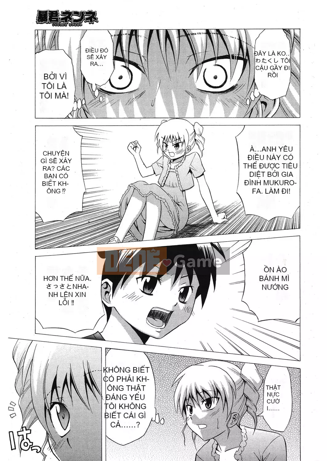 [Aoki Kanji] Người mẹ trẻ của bạn cùng lớp [Kỹ thuật số]