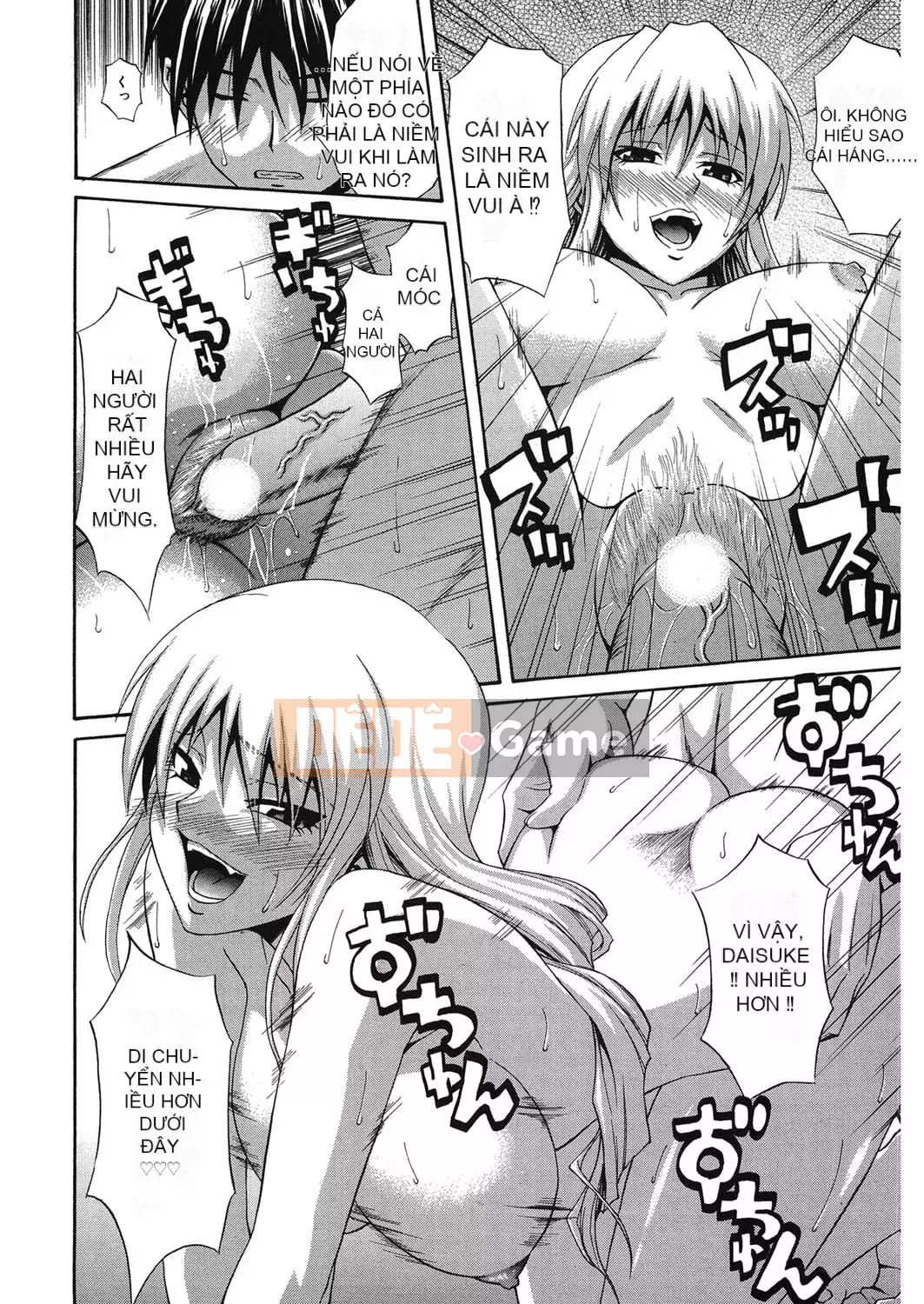 [Aoki Kanji] Người mẹ trẻ của bạn cùng lớp [Kỹ thuật số]