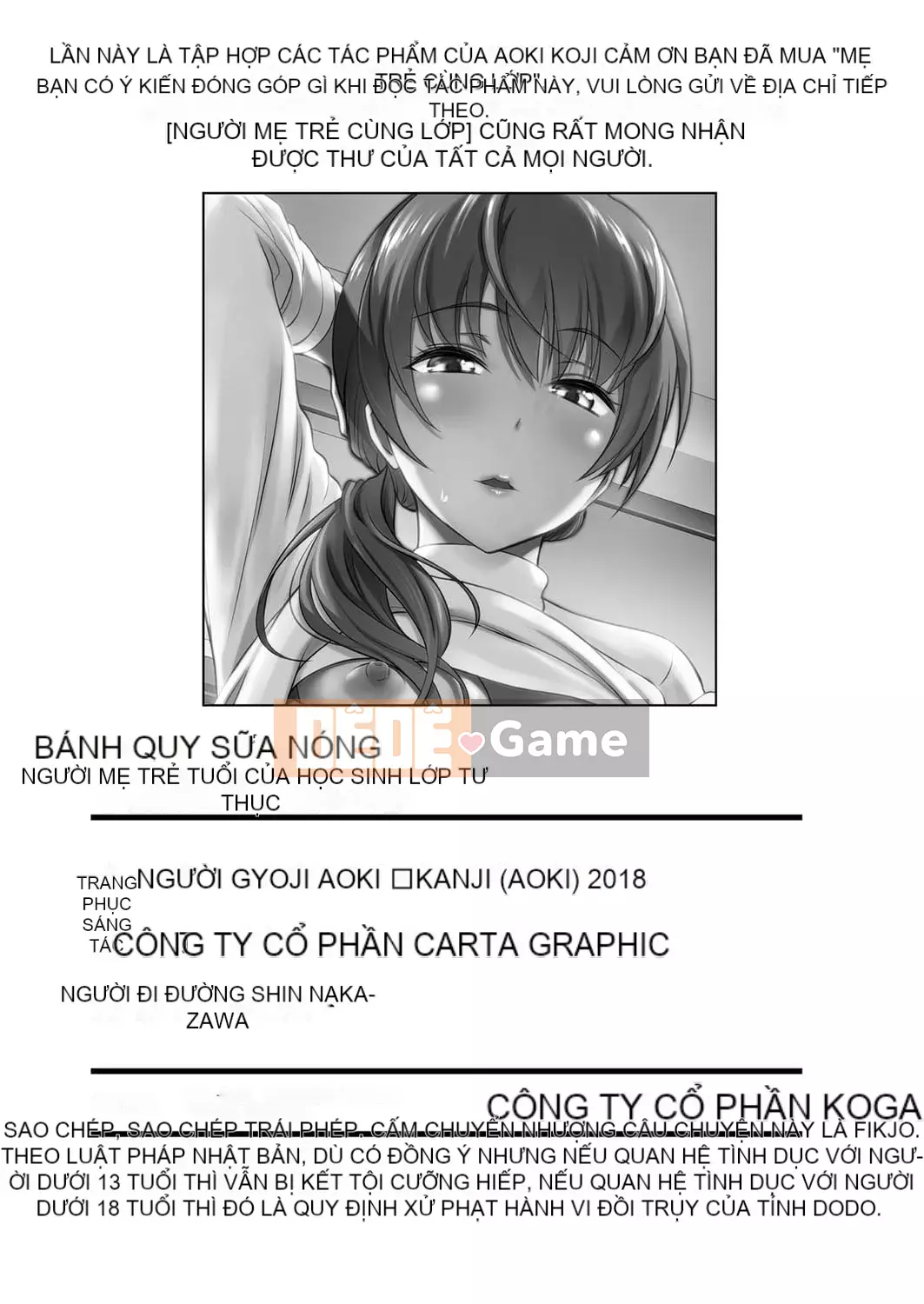 [Aoki Kanji] Người mẹ trẻ của bạn cùng lớp [Kỹ thuật số]