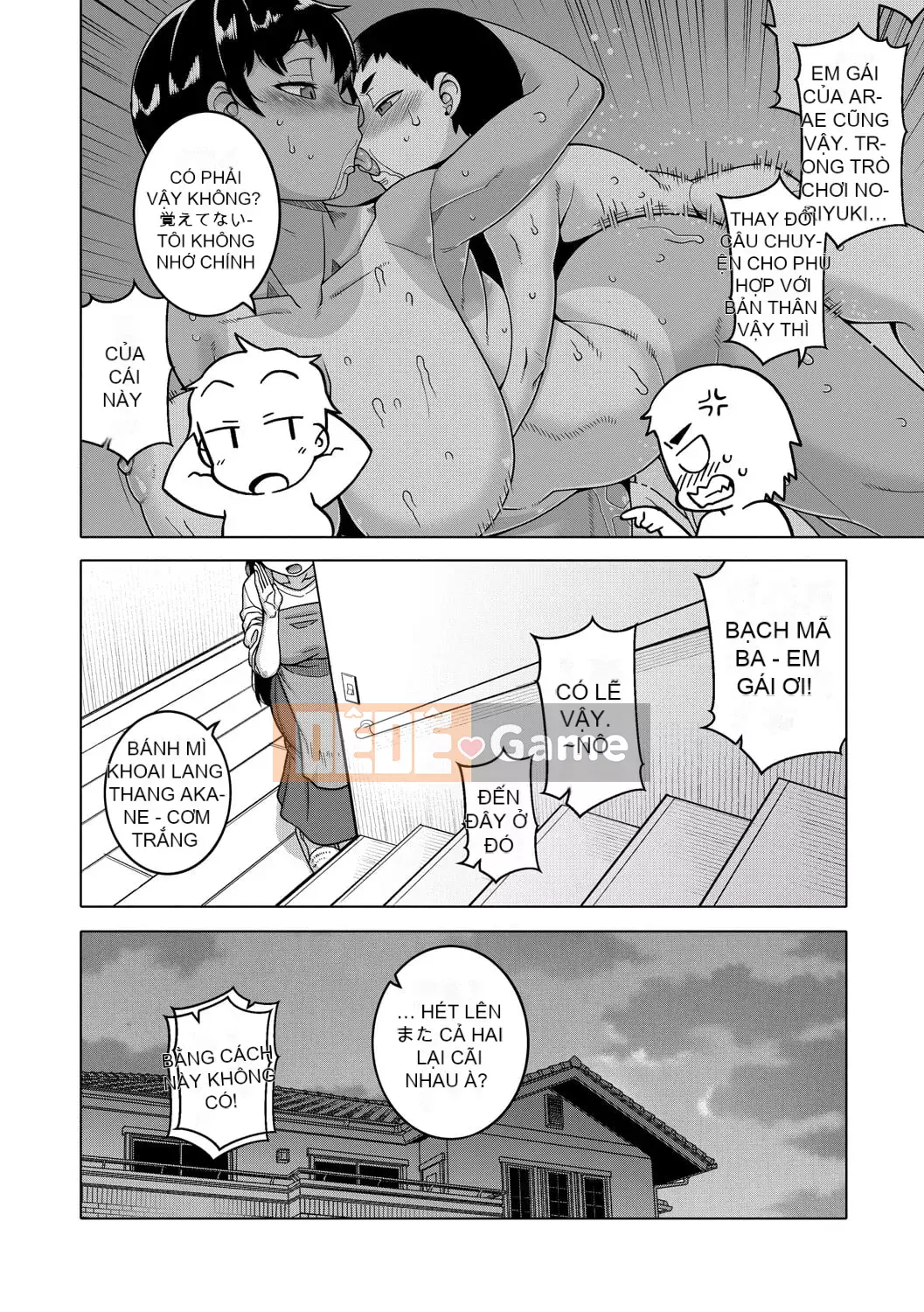 [Takatsu] Em gái hơi xinh, ngực to, khêu gợi [Kỹ thuật số]