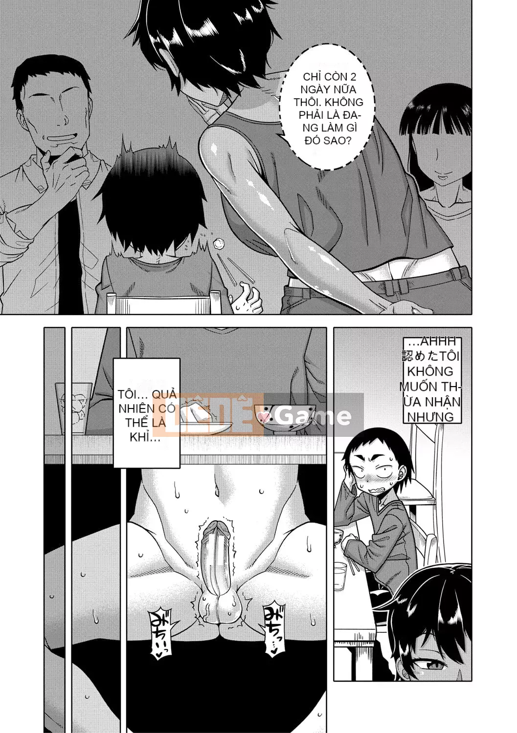 [Takatsu] Em gái hơi xinh, ngực to, khêu gợi [Kỹ thuật số]