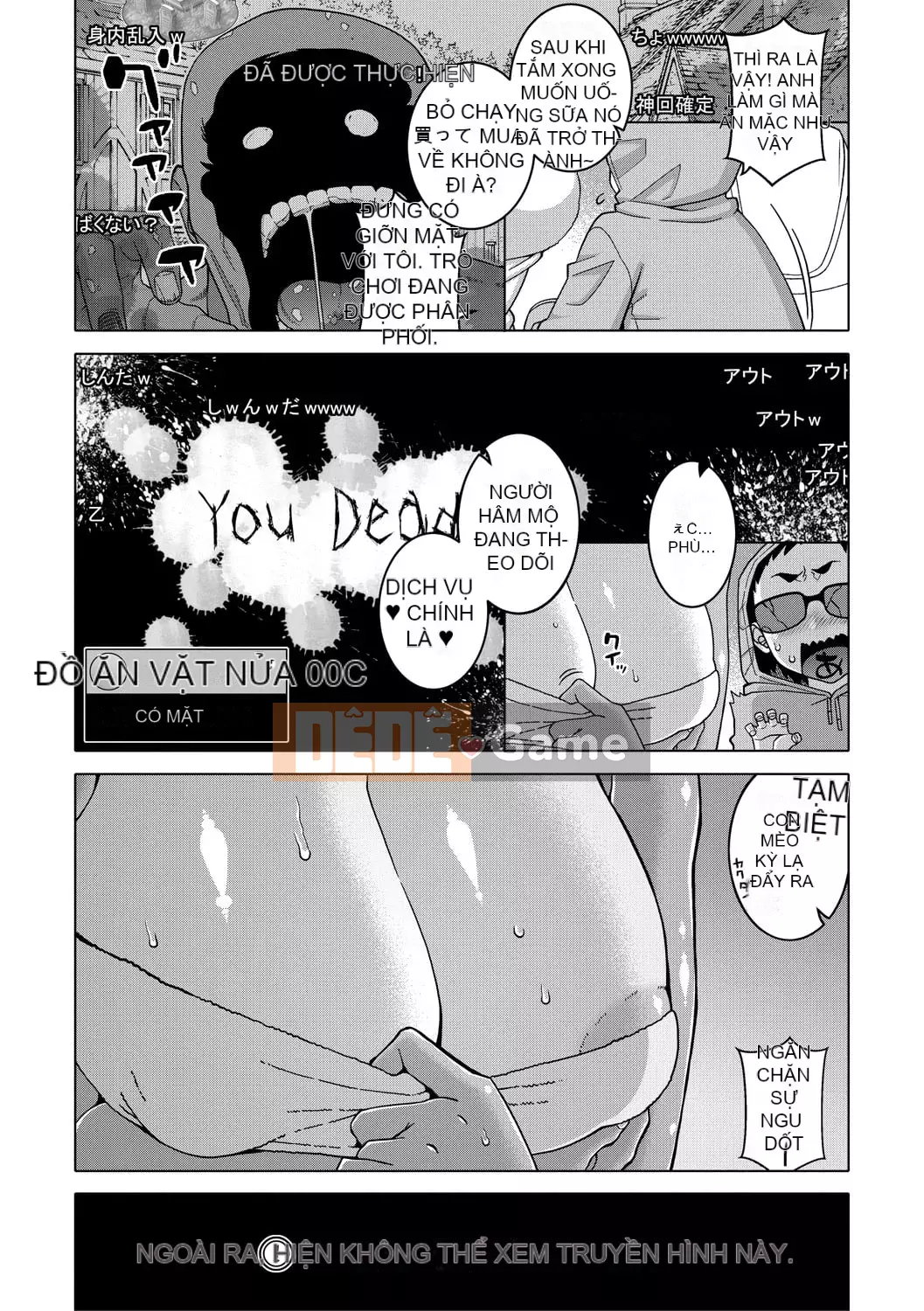 [Takatsu] Em gái hơi xinh, ngực to, khêu gợi [Kỹ thuật số]