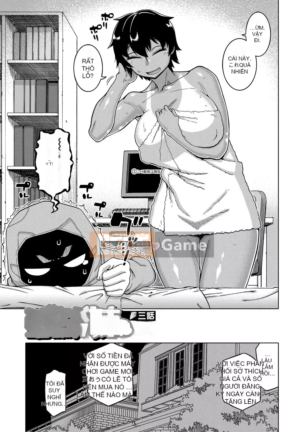 [Takatsu] Em gái hơi xinh, ngực to, khêu gợi [Kỹ thuật số]