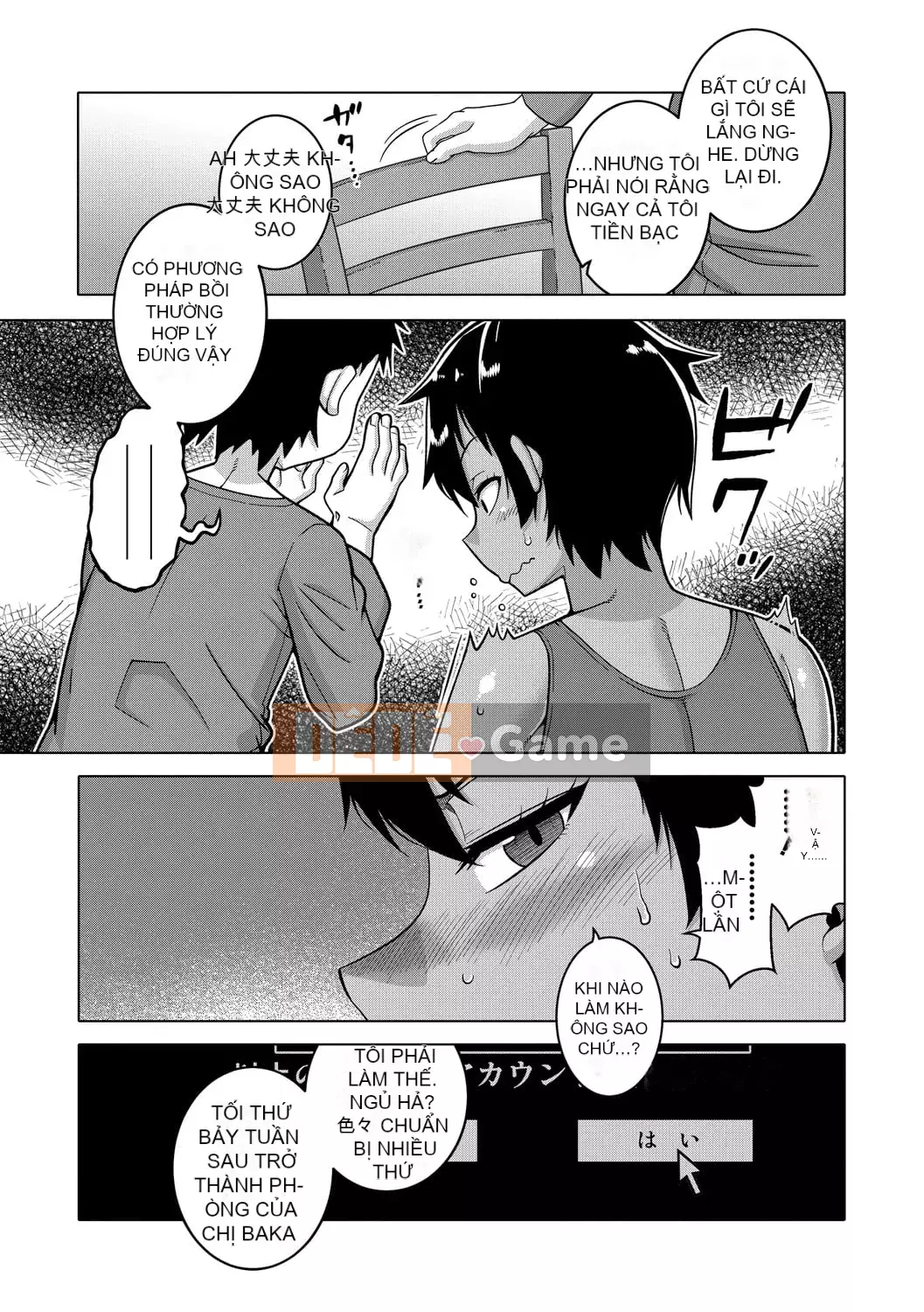 [Takatsu] Em gái hơi xinh, ngực to, khêu gợi [Kỹ thuật số]