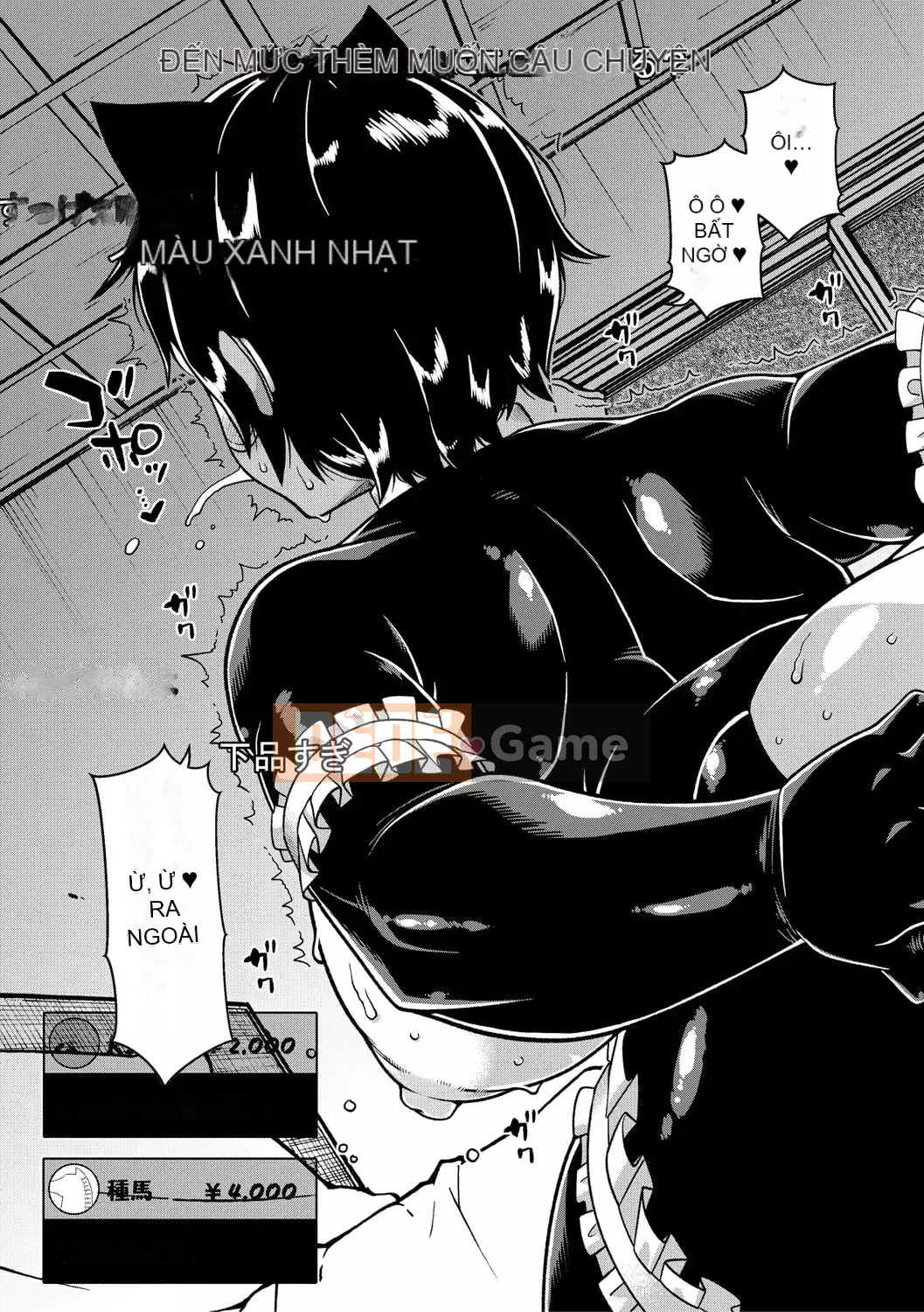 [Takatsu] Em gái hơi xinh, ngực to, khêu gợi [Kỹ thuật số]