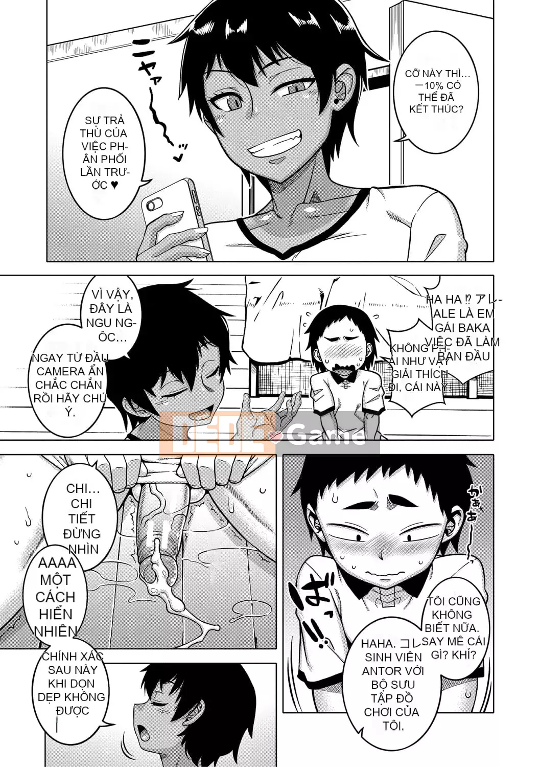 [Takatsu] Em gái hơi xinh, ngực to, khêu gợi [Kỹ thuật số]