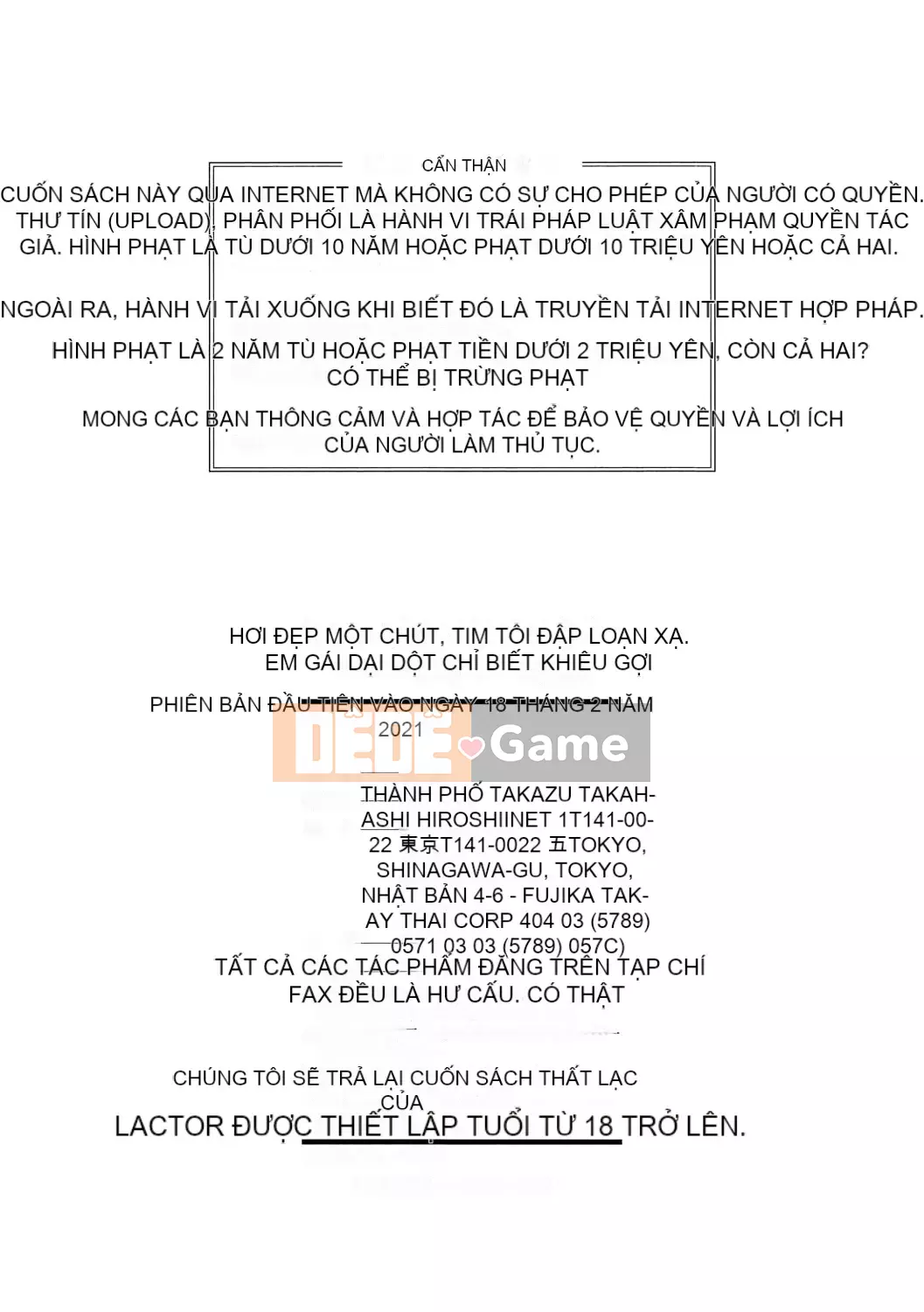 [Takatsu] Em gái hơi xinh, ngực to, khêu gợi [Kỹ thuật số]