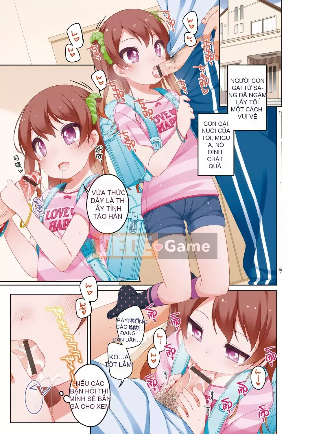 [Shoji Ayumu] Thật tuyệt khi được nhỏ bé... [Kỹ thuật số][v2]