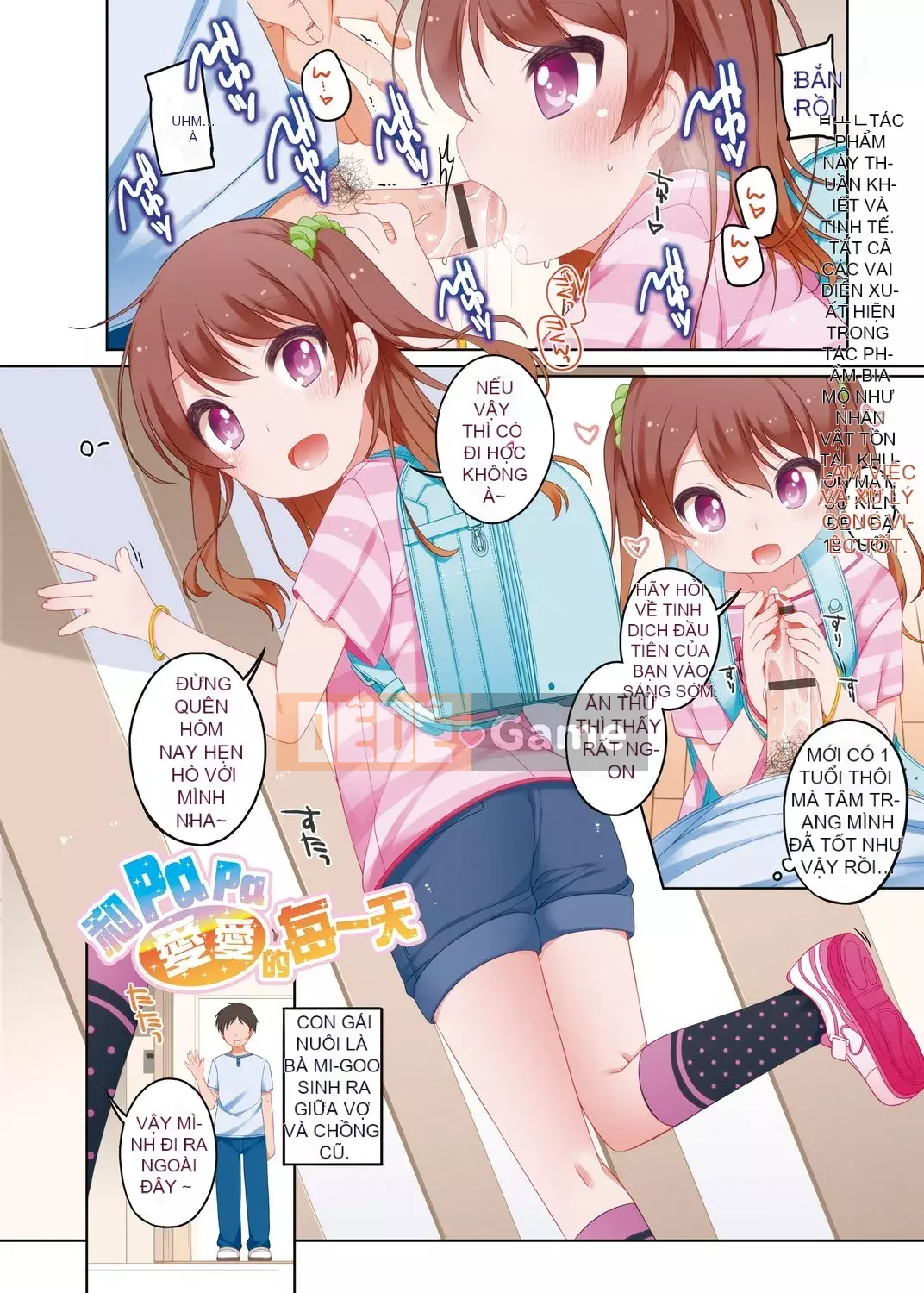 [Shoji Ayumu] Thật tuyệt khi được nhỏ bé... [Kỹ thuật số][v2]