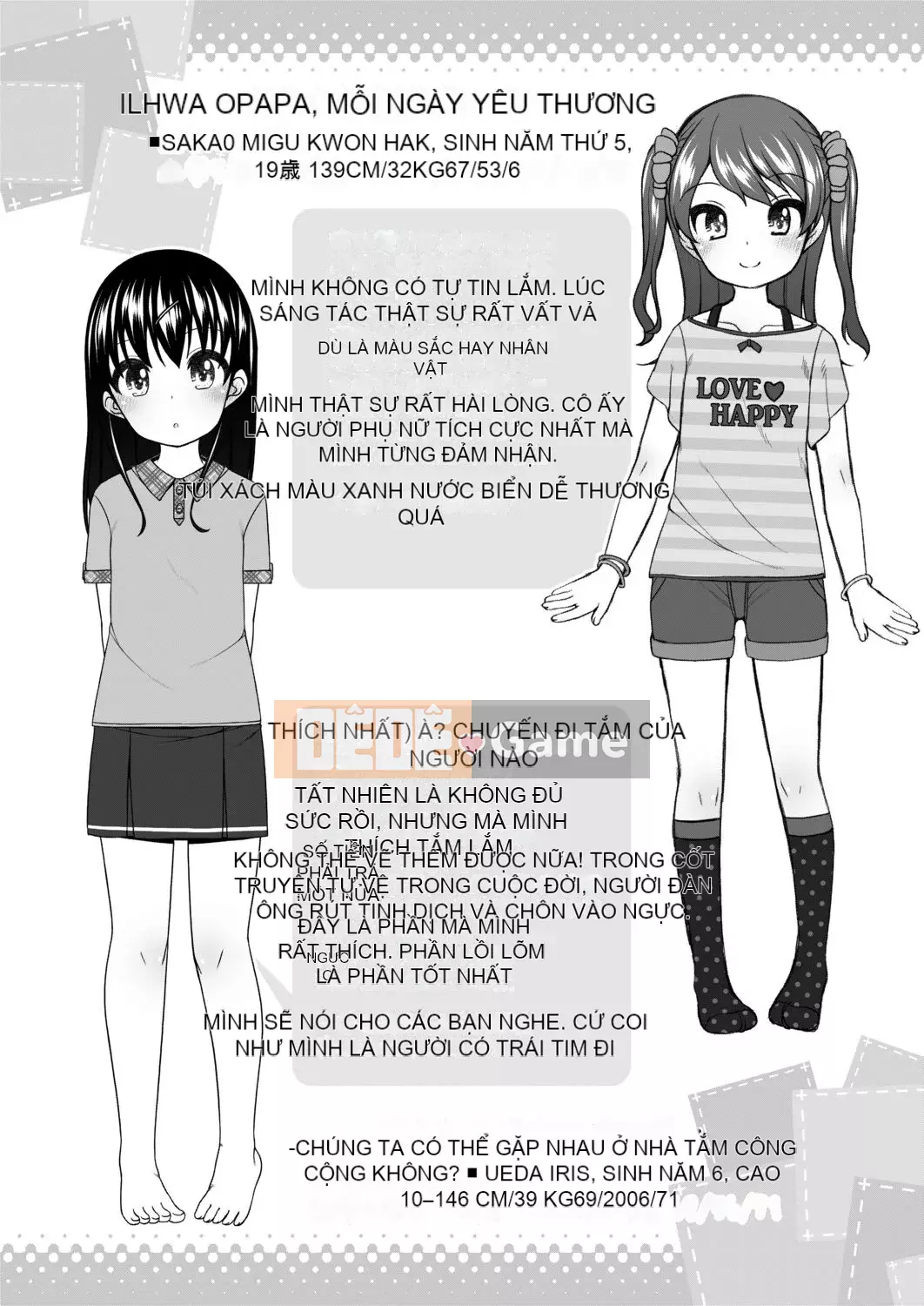 [Shoji Ayumu] Thật tuyệt khi được nhỏ bé... [Kỹ thuật số][v2]