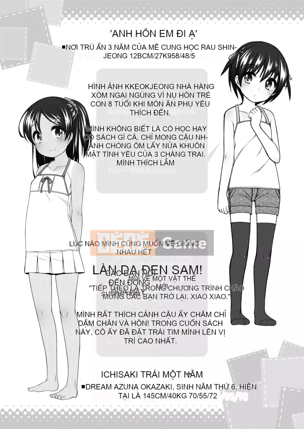 [Shoji Ayumu] Thật tuyệt khi được nhỏ bé... [Kỹ thuật số][v2]