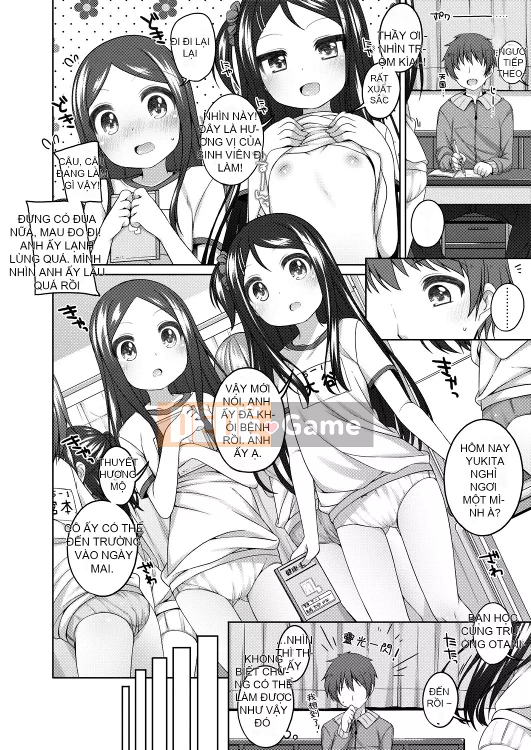 [Shoji Ayumu] Thật tuyệt khi được nhỏ bé... [Kỹ thuật số][v2]