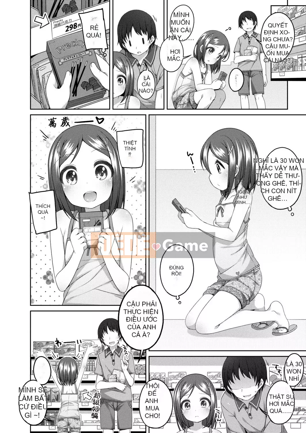 [Shoji Ayumu] Thật tuyệt khi được nhỏ bé... [Kỹ thuật số][v2]