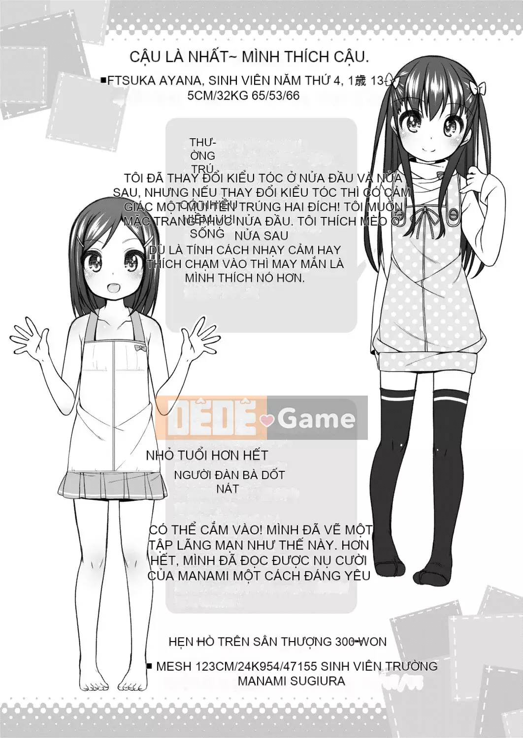 [Shoji Ayumu] Thật tuyệt khi được nhỏ bé... [Kỹ thuật số][v2]