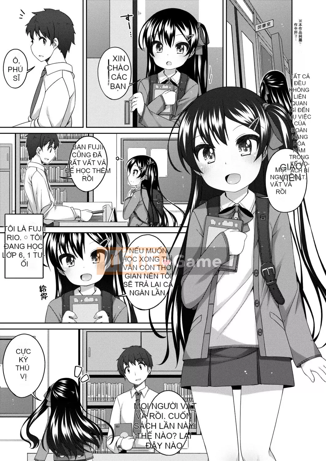 [Shoji Ayumu] Thật tuyệt khi được nhỏ bé... [Kỹ thuật số][v2]