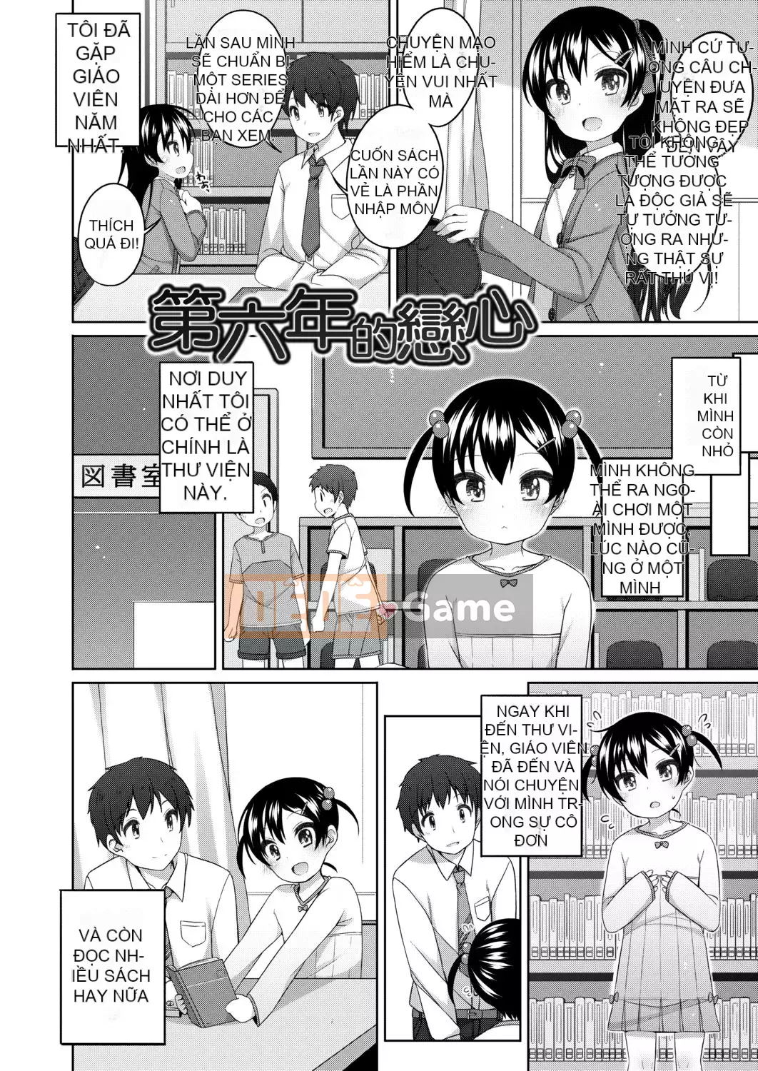 [Shoji Ayumu] Thật tuyệt khi được nhỏ bé... [Kỹ thuật số][v2]