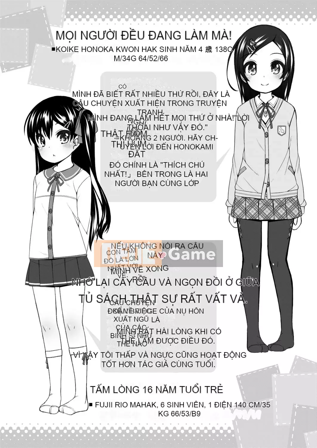 [Shoji Ayumu] Thật tuyệt khi được nhỏ bé... [Kỹ thuật số][v2]