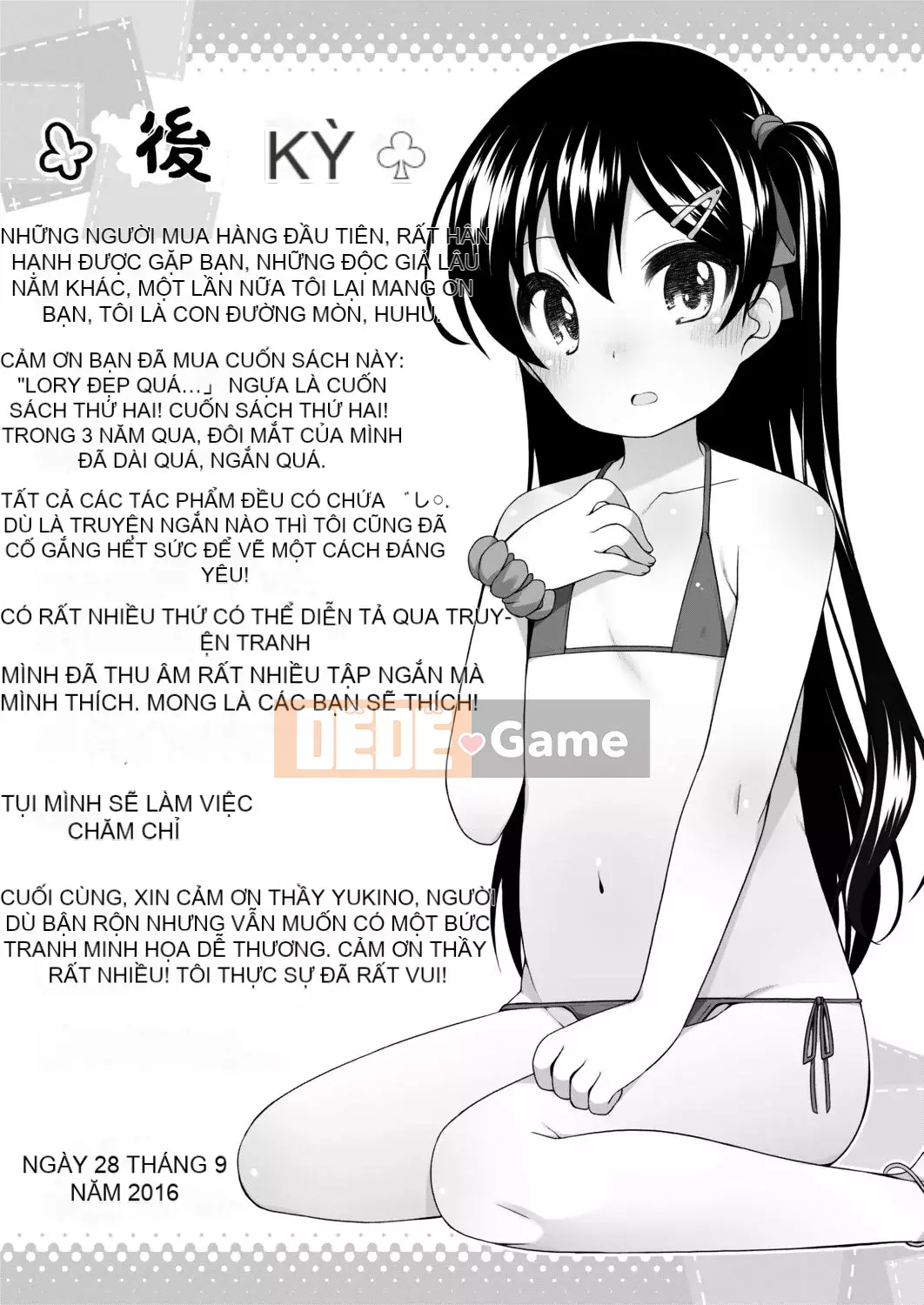 [Shoji Ayumu] Thật tuyệt khi được nhỏ bé... [Kỹ thuật số][v2]