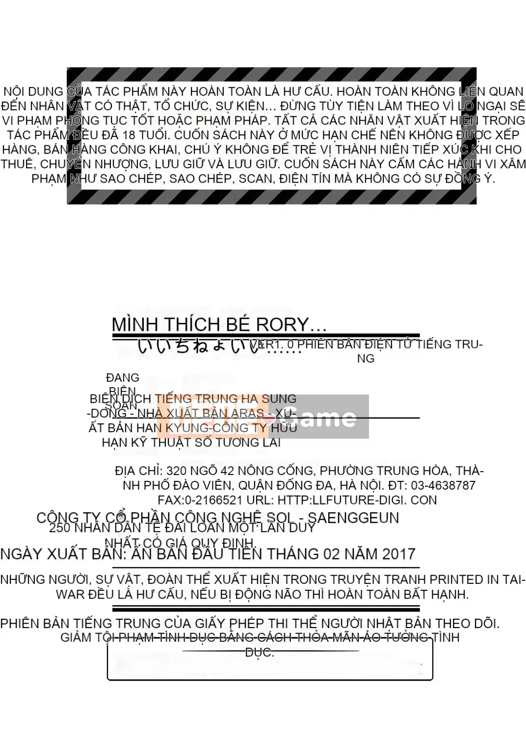 [Shoji Ayumu] Thật tuyệt khi được nhỏ bé... [Kỹ thuật số][v2]