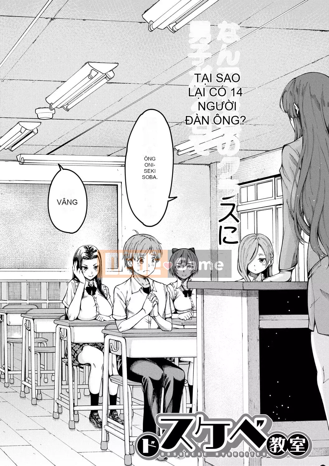 [Tarakan] Lớp học Doskebe [Kỹ thuật số]