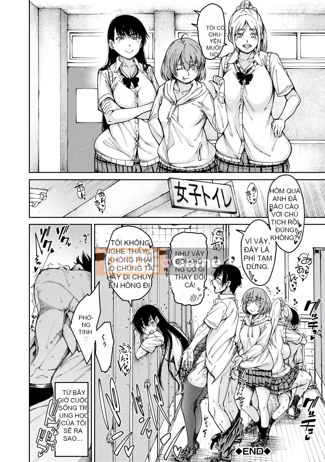 [Tarakan] Lớp học Doskebe [Kỹ thuật số]