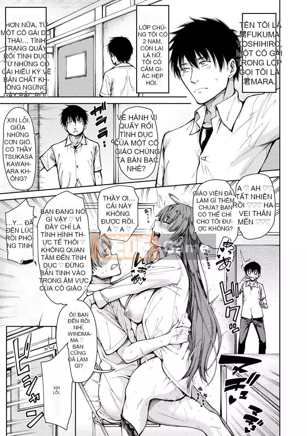 [Tarakan] Lớp học Doskebe [Kỹ thuật số]