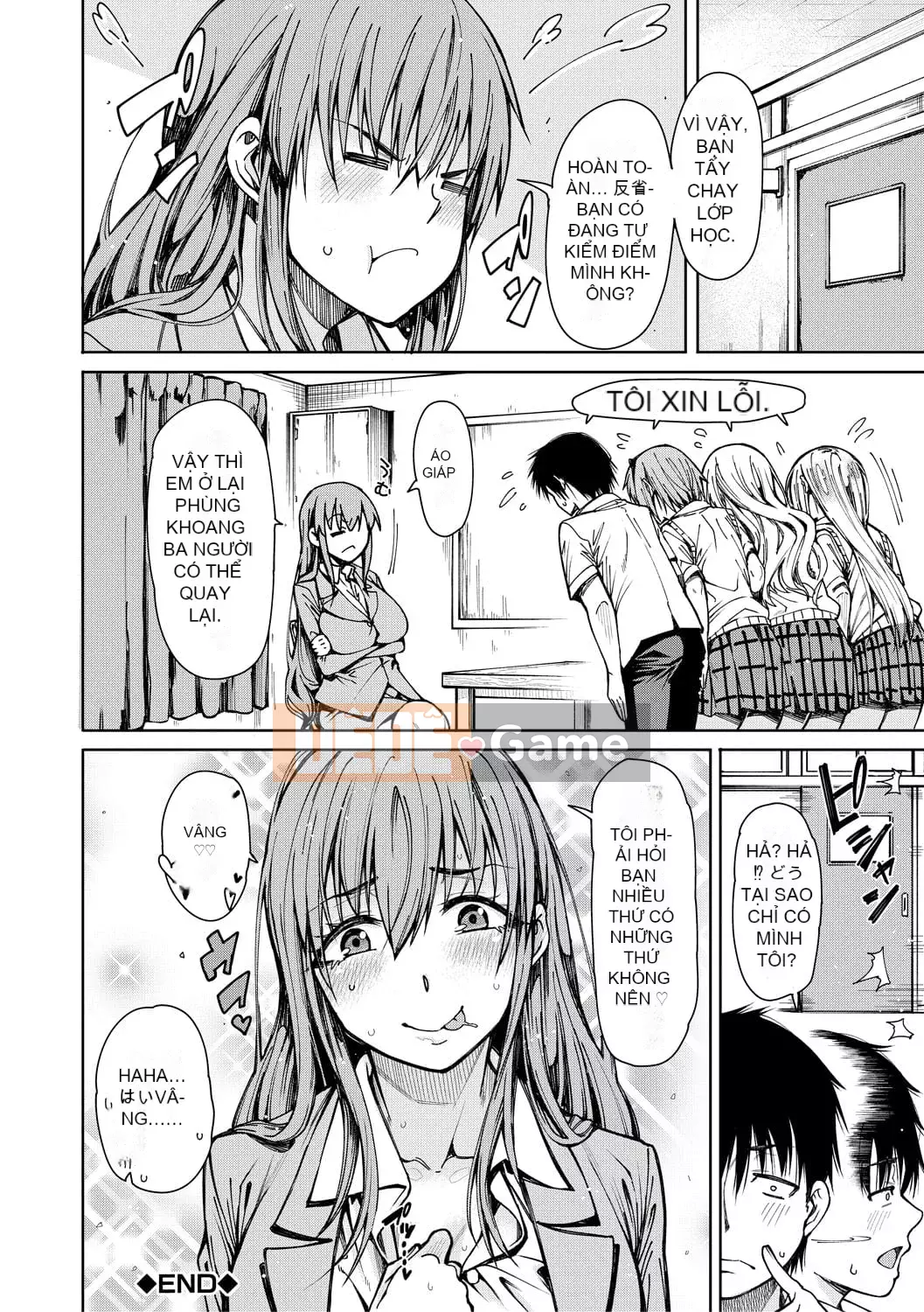 [Tarakan] Lớp học Doskebe [Kỹ thuật số]