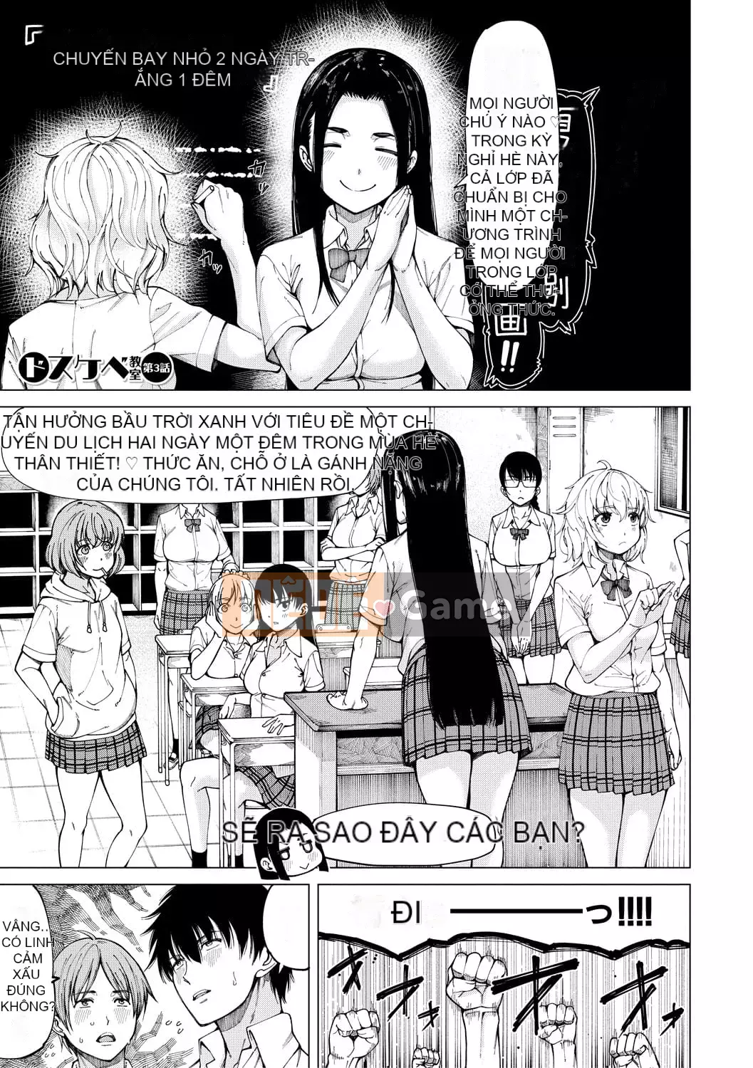 [Tarakan] Lớp học Doskebe [Kỹ thuật số]