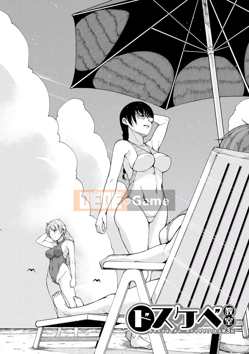 [Tarakan] Lớp học Doskebe [Kỹ thuật số]