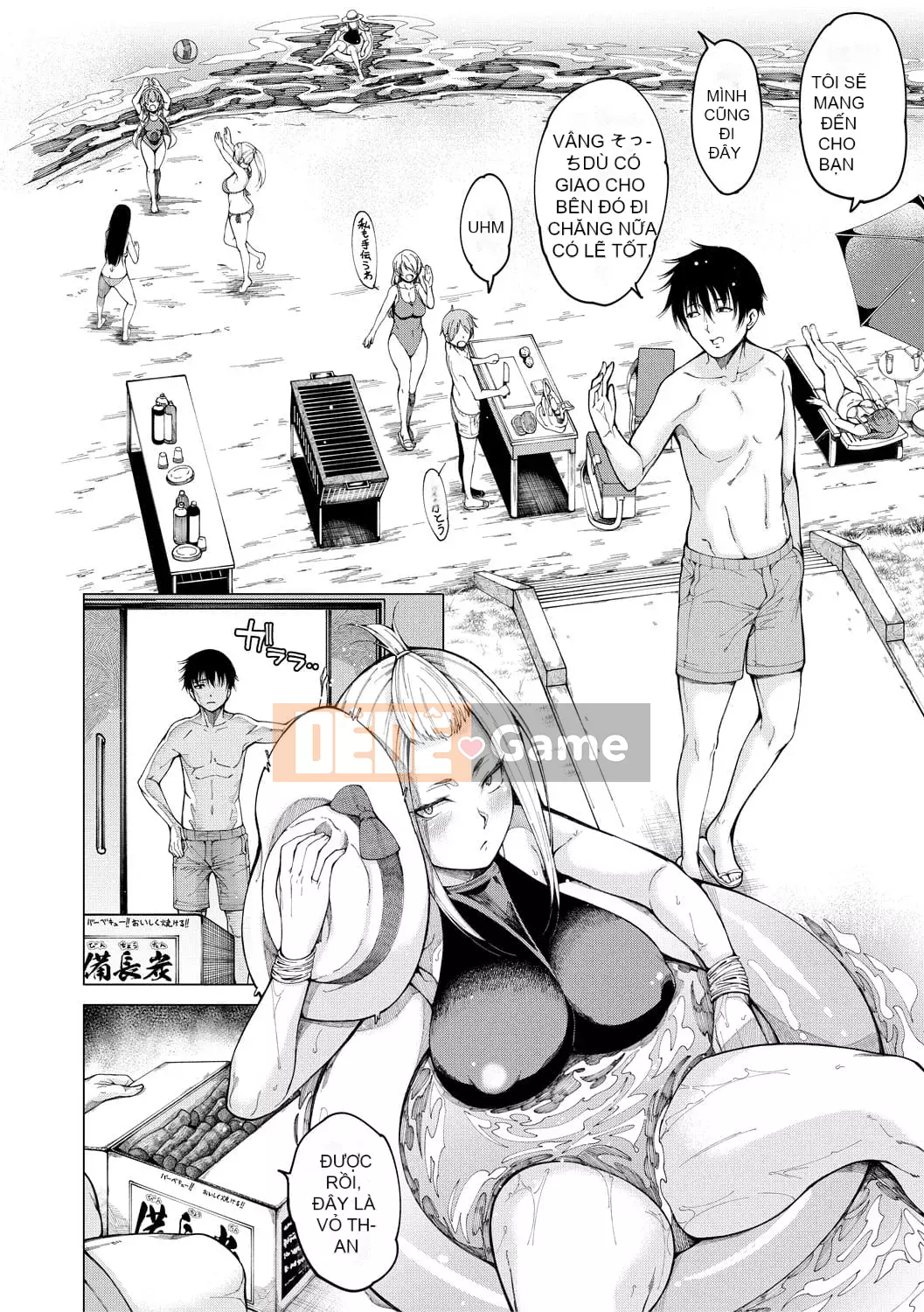 [Tarakan] Lớp học Doskebe [Kỹ thuật số]