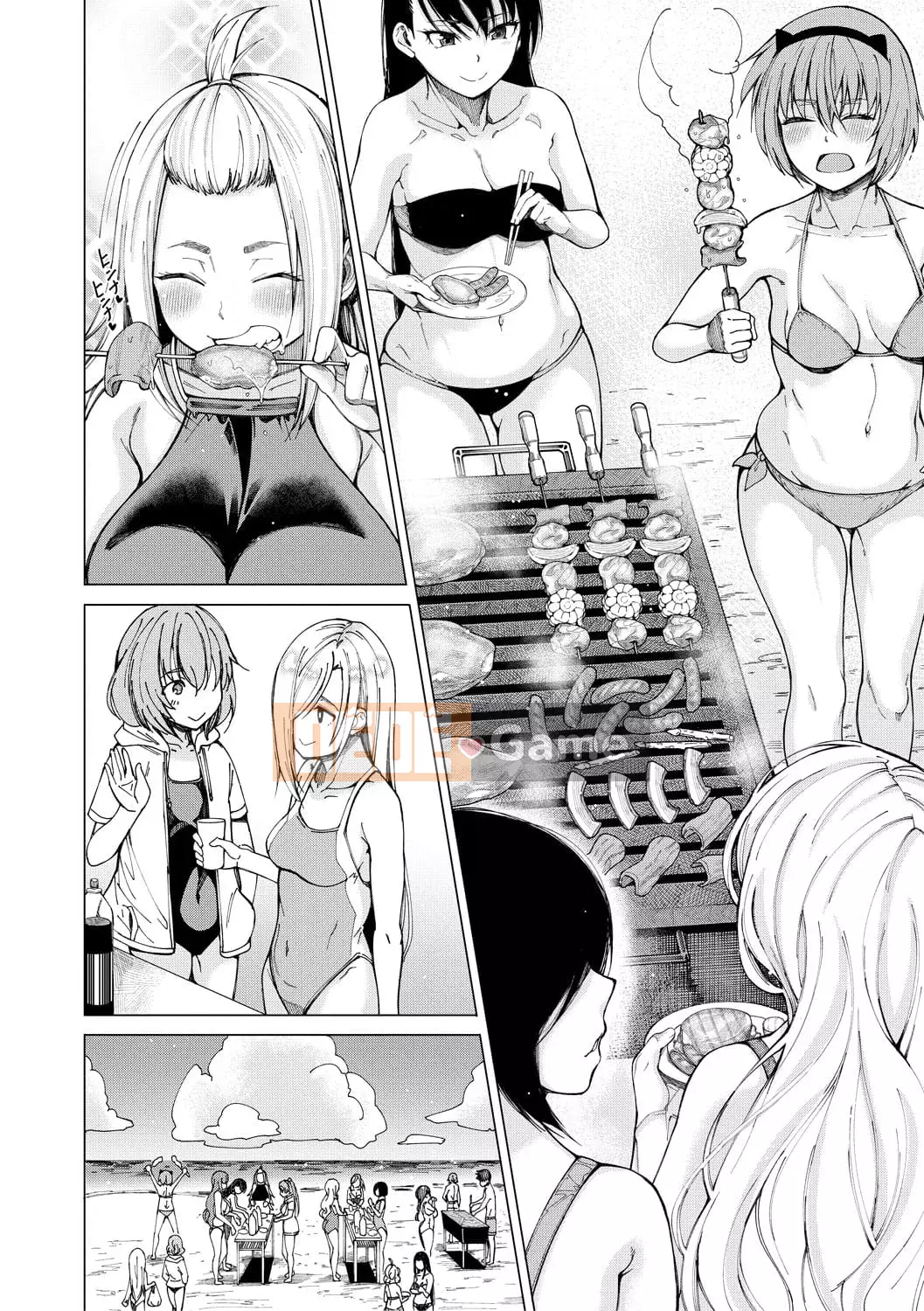 [Tarakan] Lớp học Doskebe [Kỹ thuật số]