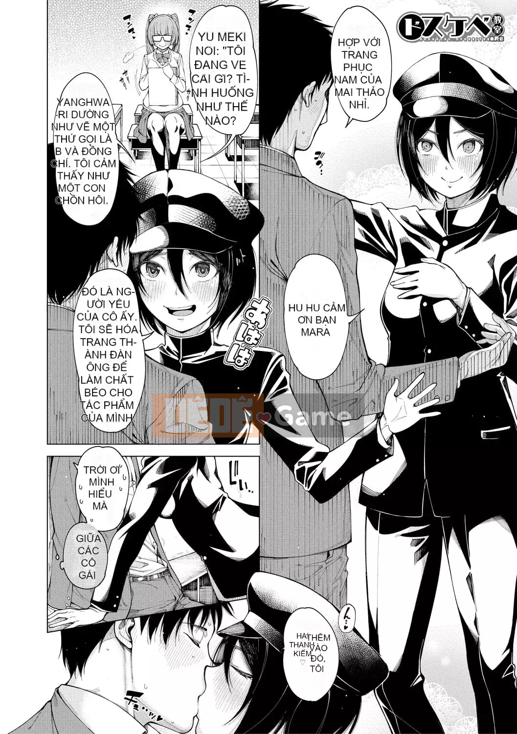 [Tarakan] Lớp học Doskebe [Kỹ thuật số]