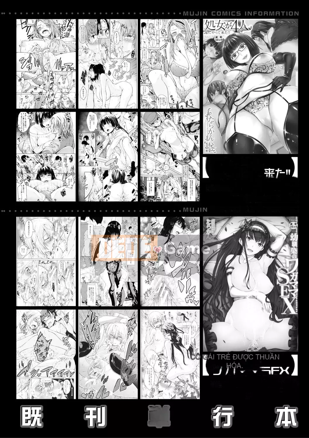 [Tarakan] Lớp học Doskebe [Kỹ thuật số]