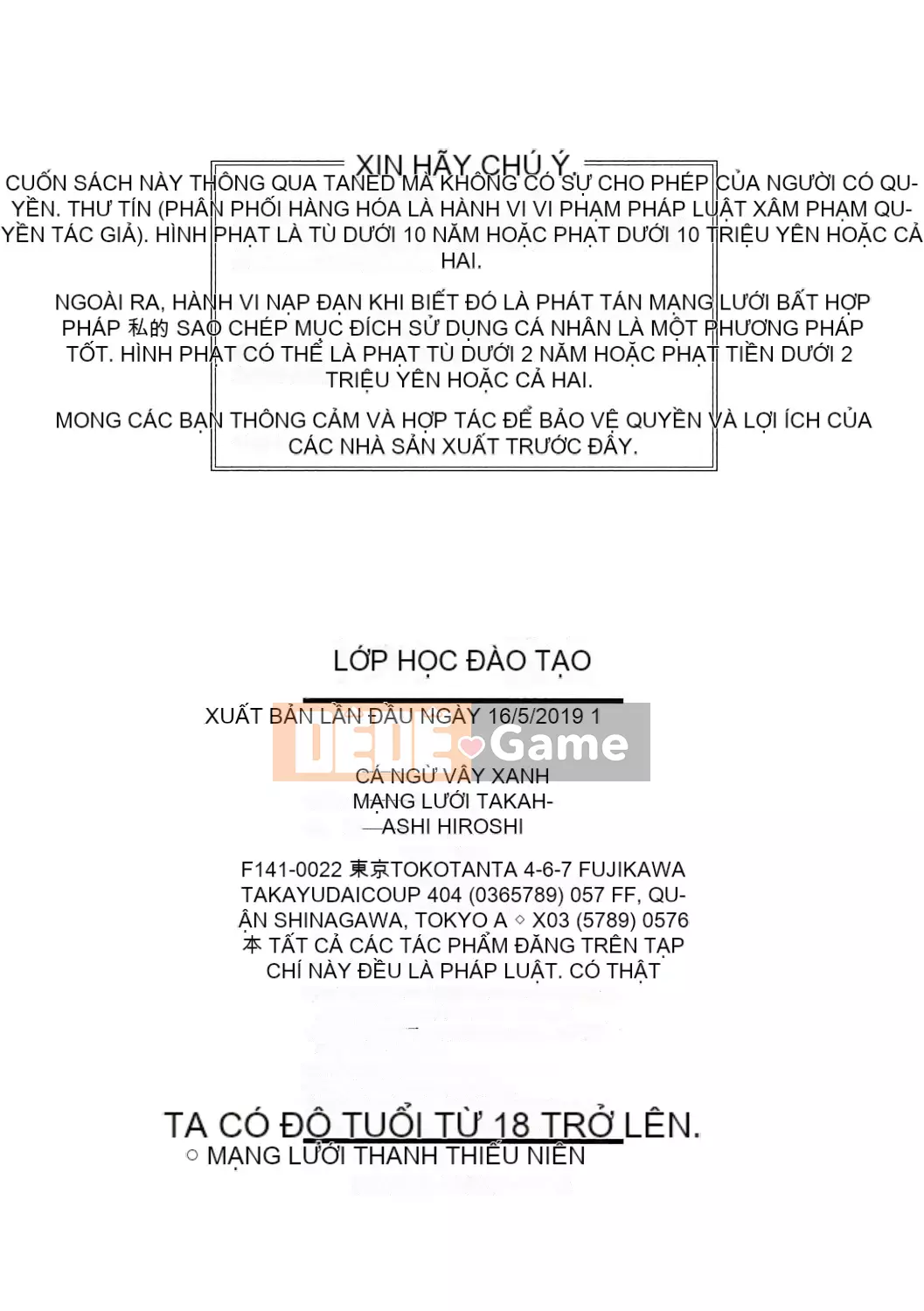 [Tarakan] Lớp học Doskebe [Kỹ thuật số]