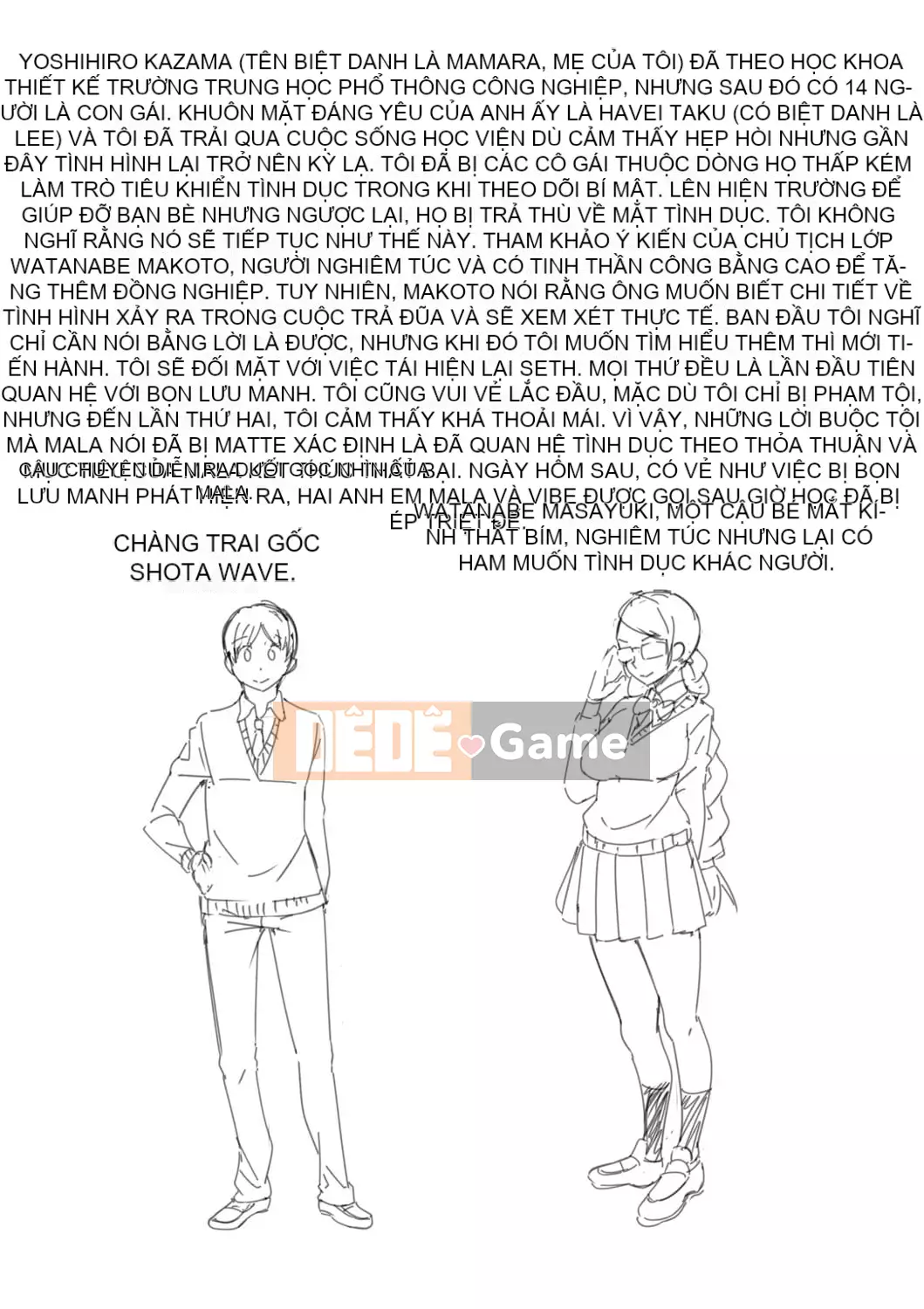 [Tarakan] Lớp học Doskebe [Kỹ thuật số]
