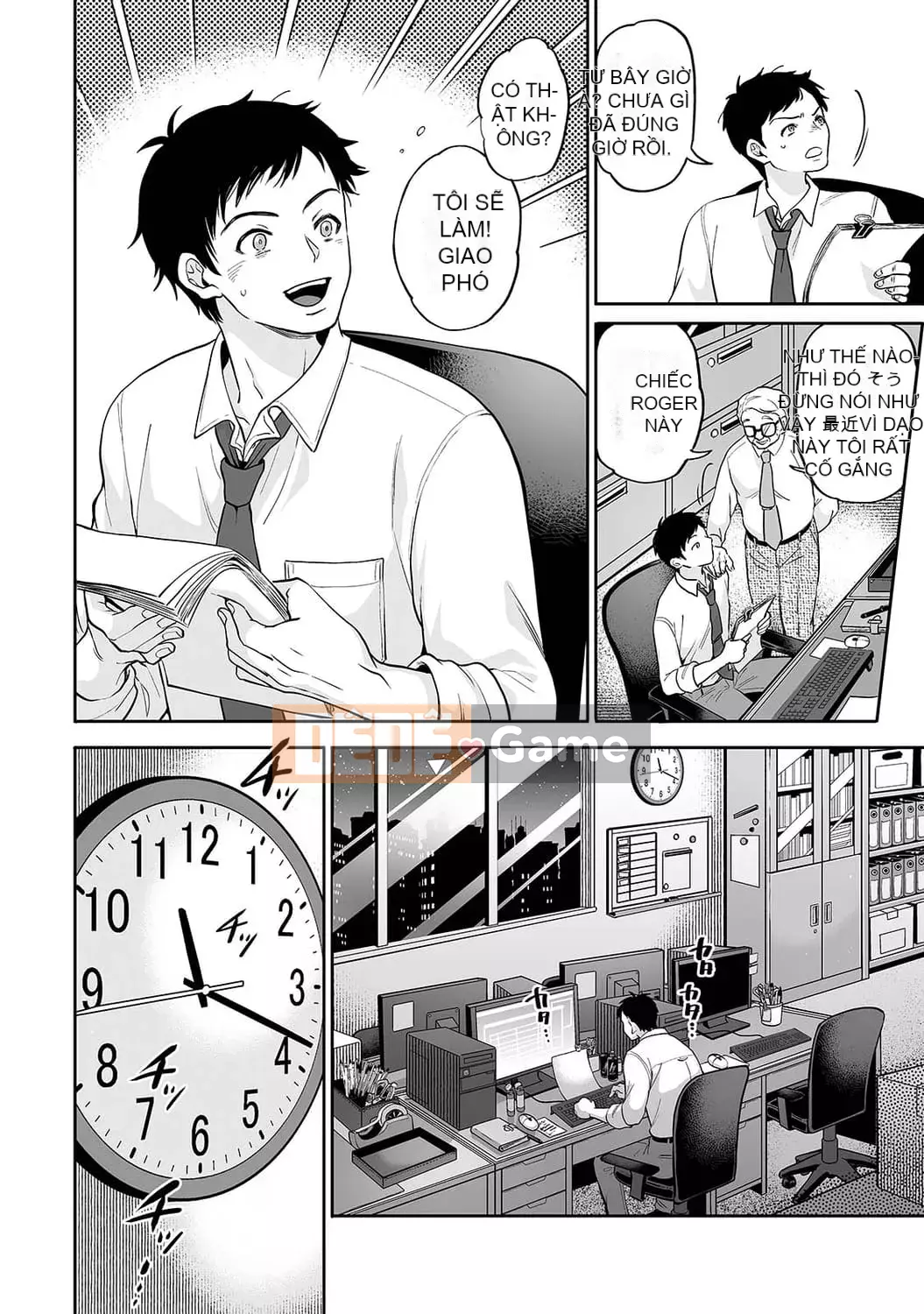 [Kijima Oshawa] Netorare Secret Naked Sweaty Busty V Tawaman Obito [Digital]