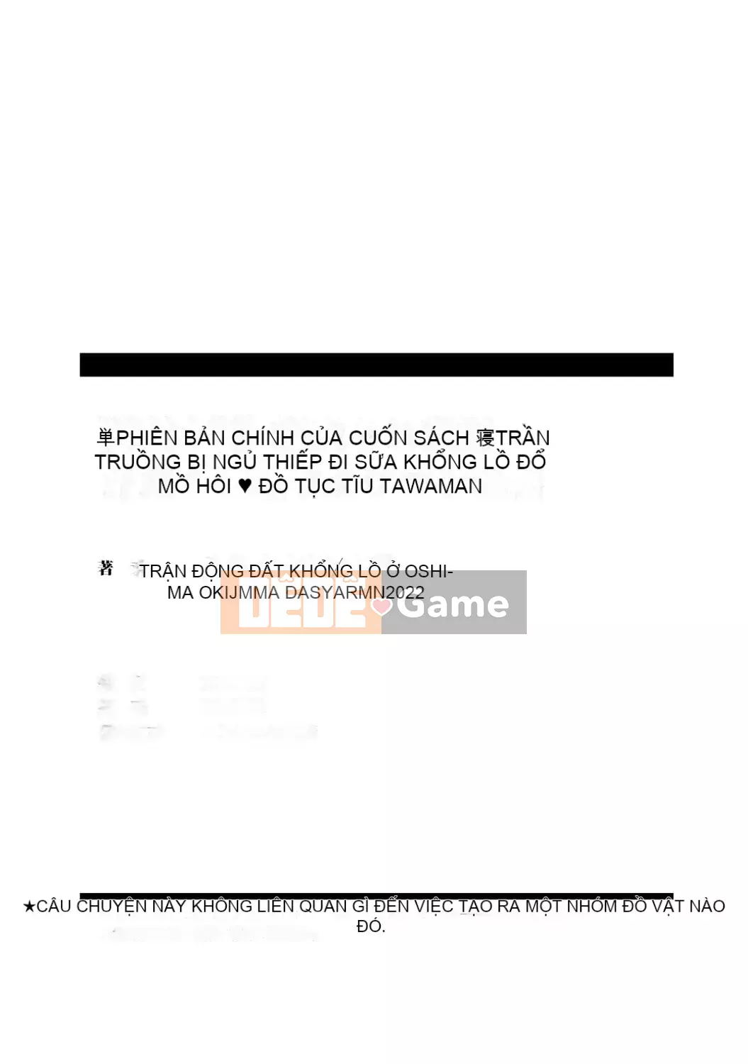 [Kijima Oshawa] Netorare Secret Naked Sweaty Busty V Tawaman Obito [Digital]