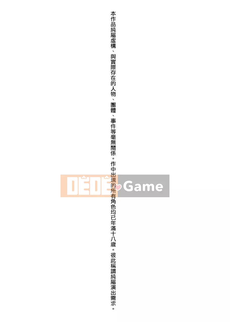 [Xin lỗi] Chúa ơi, hãy cho tôi một người yêu nhỏ mà chỉ tôi có thể nhìn thấy.