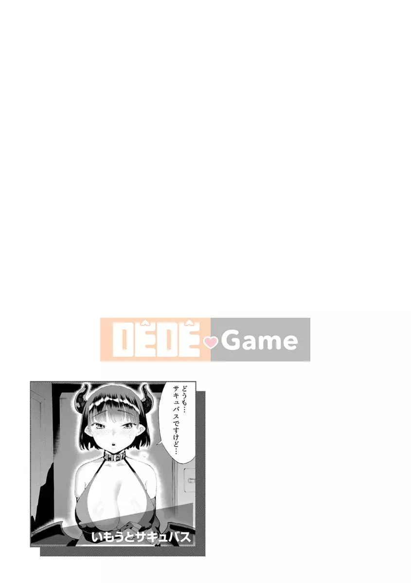 [Horierosu] Koisuru Otome no Otome no Shikata [Kỹ thuật số]